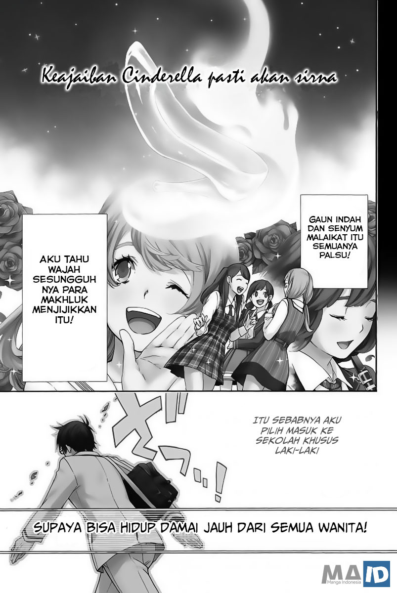 Himedore Chapter 1 Gambar 6