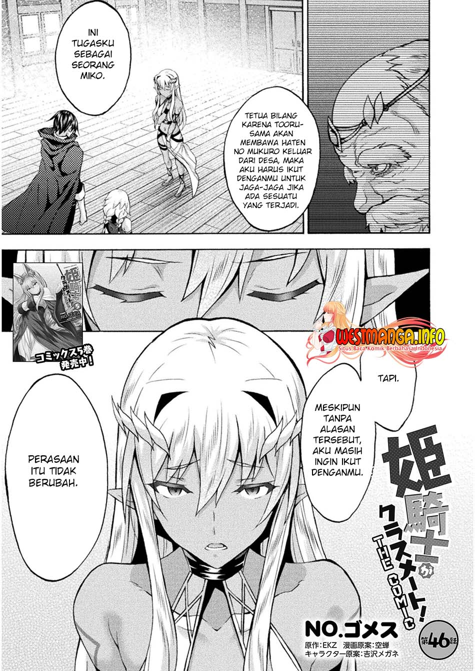 Baca Manga Himekishi ga Classmate! Chapter 46 Gambar 2