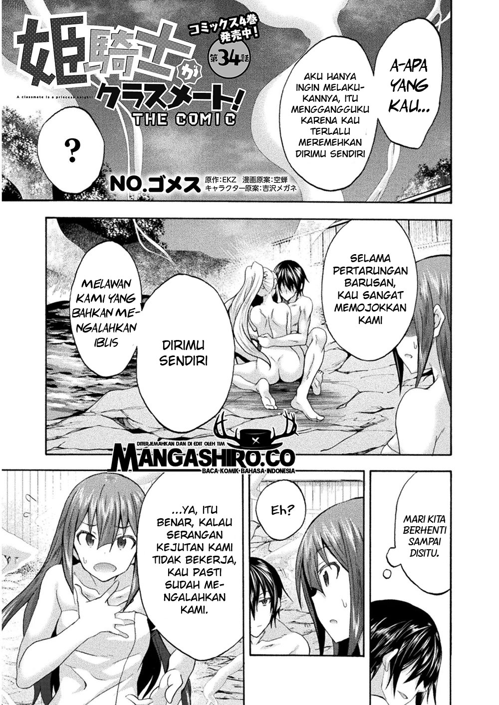 Baca Manga Himekishi ga Classmate! Chapter 34 Gambar 2