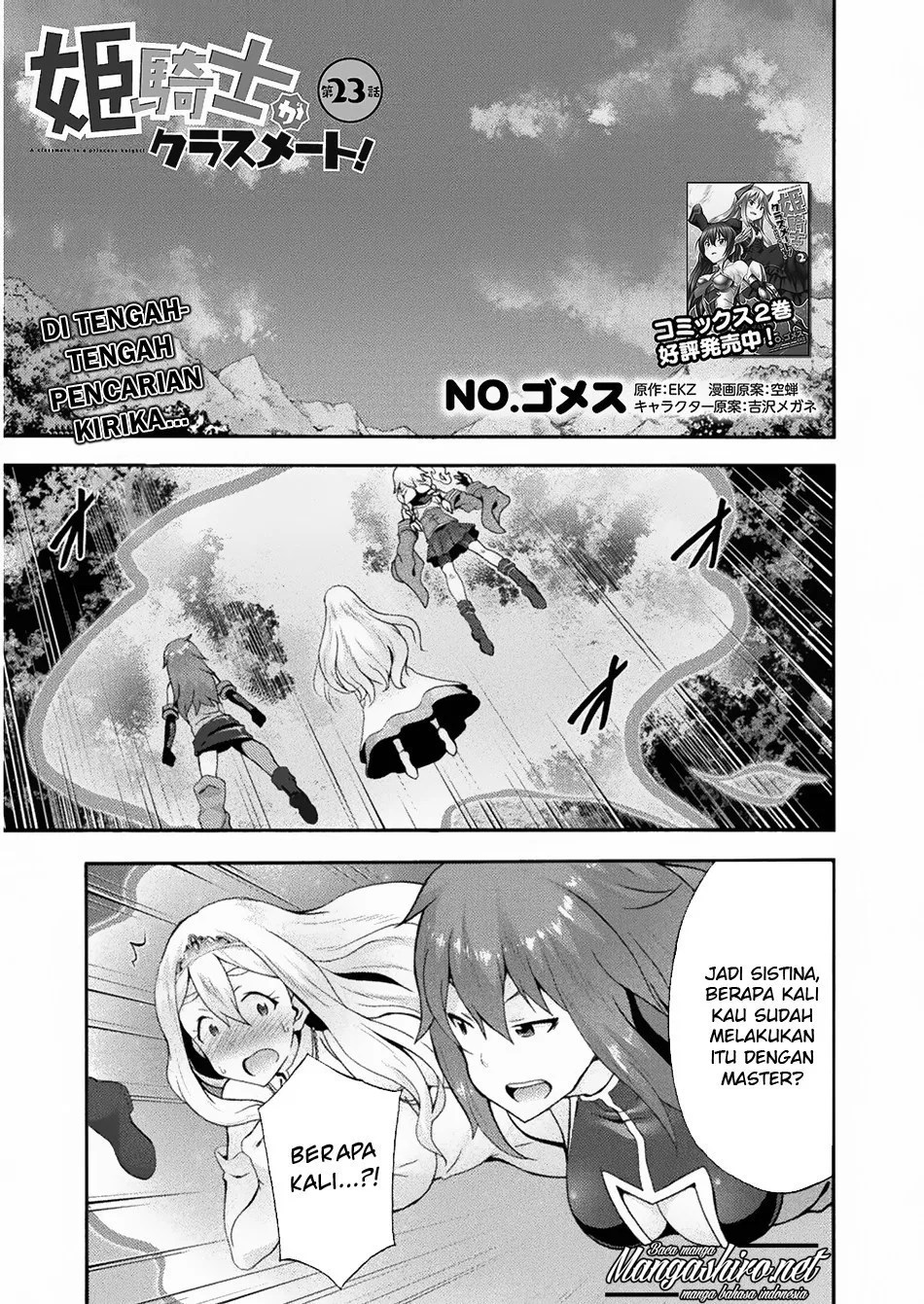 Baca Manga Himekishi ga Classmate! Chapter 23 Gambar 2