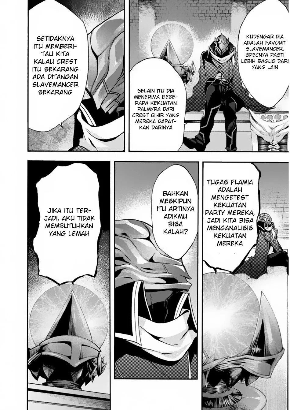 Himekishi ga Classmate! Chapter 20 Gambar 6