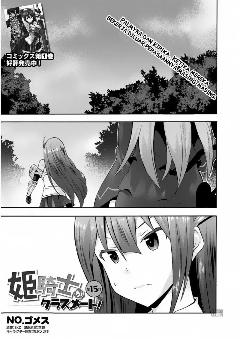 Himekishi ga Classmate! Chapter 15 Gambar 3