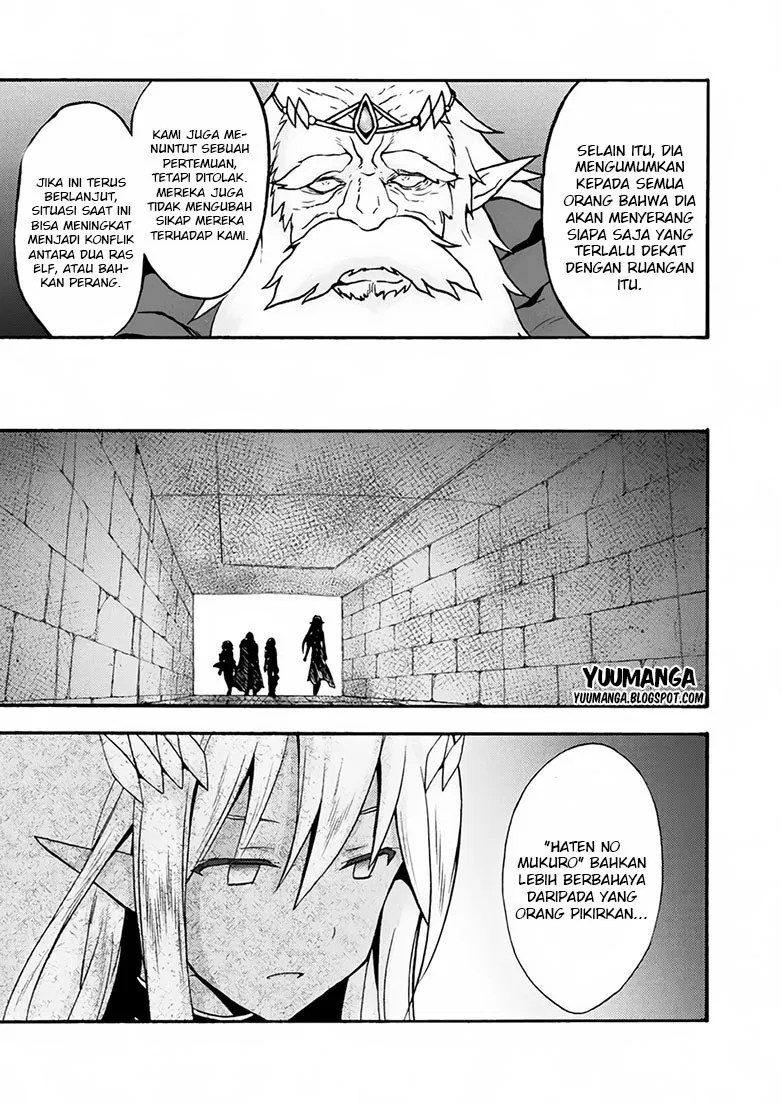 Himekishi ga Classmate! Chapter 13 Gambar 13