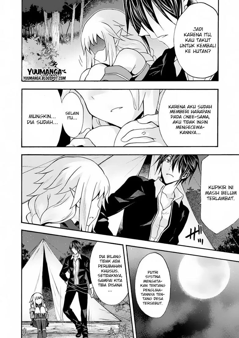 Himekishi ga Classmate! Chapter 12 Gambar 8