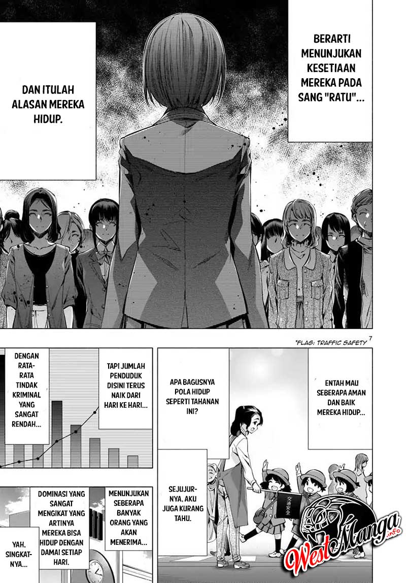 Himenospia Chapter 21 Gambar 8