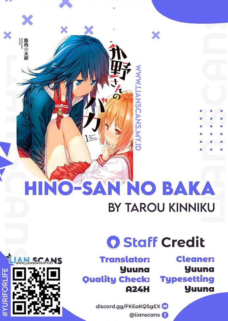 Baca Komik Hino-san no Baka Chapter 6 Gambar 1