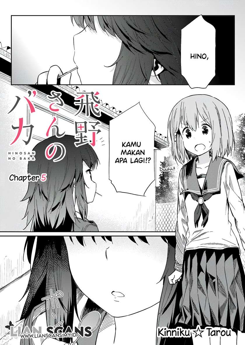 Baca Manga Hino-san no Baka Chapter 5 Gambar 2