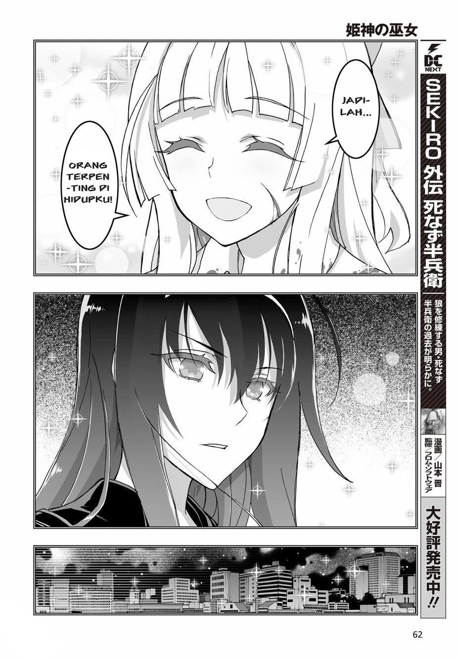 Himegami no Miko Chapter 2 Gambar 24