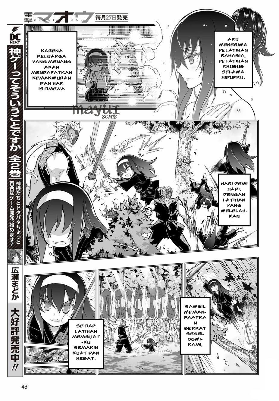 Himegami no Miko Chapter 2 Gambar 5