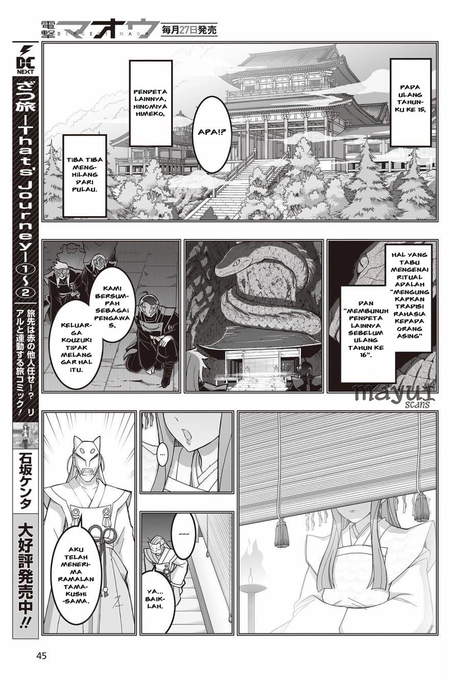 Himegami no Miko Chapter 2 Gambar 7