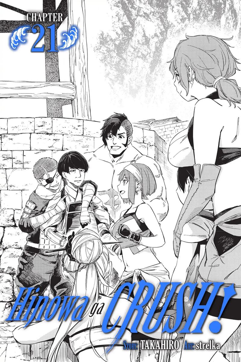 Hinowa ga CRUSH! Chapter 21 Gambar 3