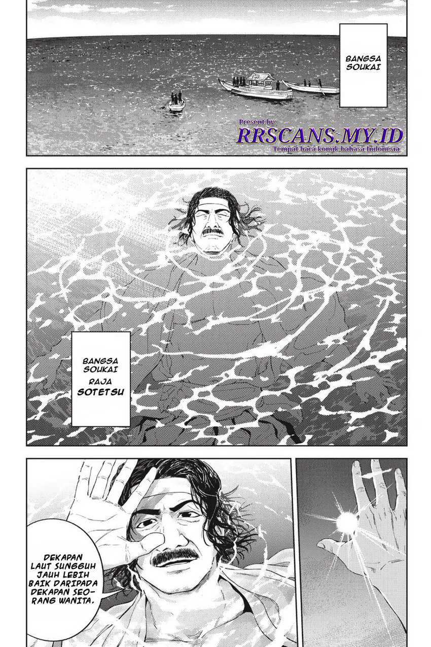Hinowa ga CRUSH! Chapter 19 Gambar 6
