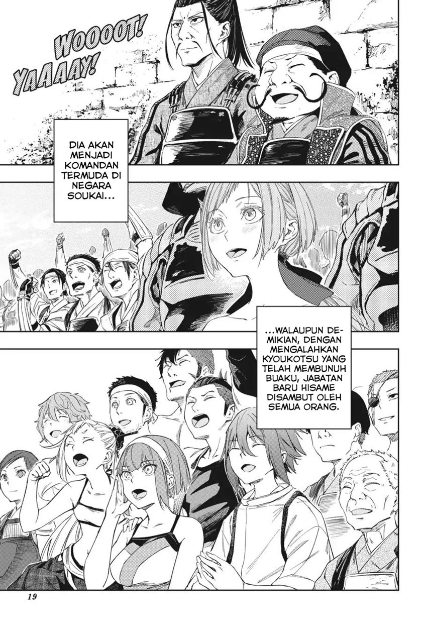 Hinowa ga CRUSH! Chapter 17 Gambar 22