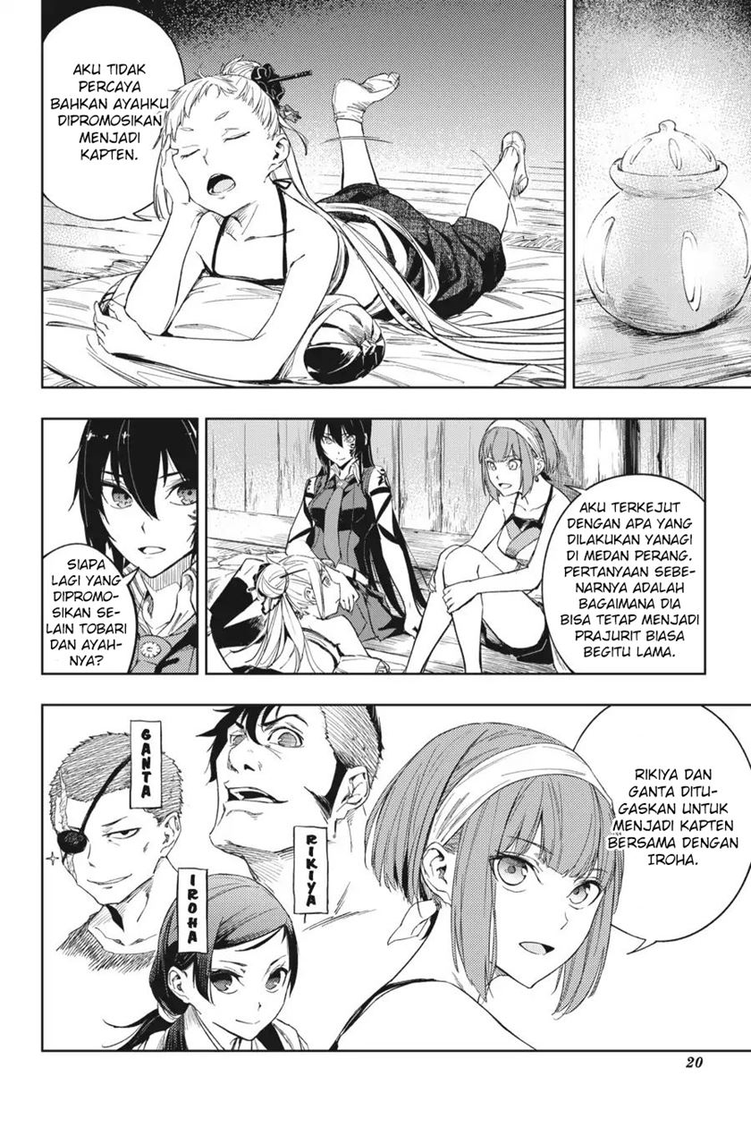 Hinowa ga CRUSH! Chapter 17 Gambar 23