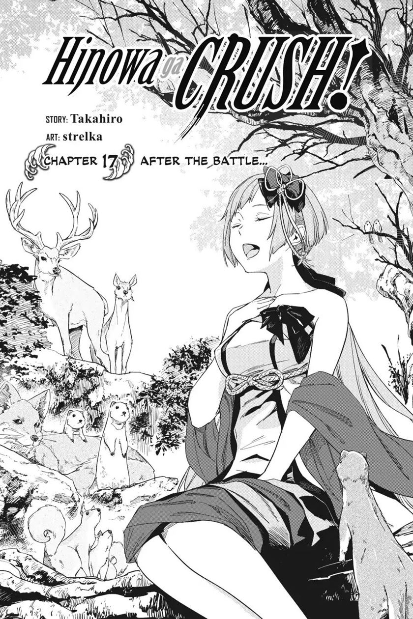 Hinowa ga CRUSH! Chapter 17 Gambar 4