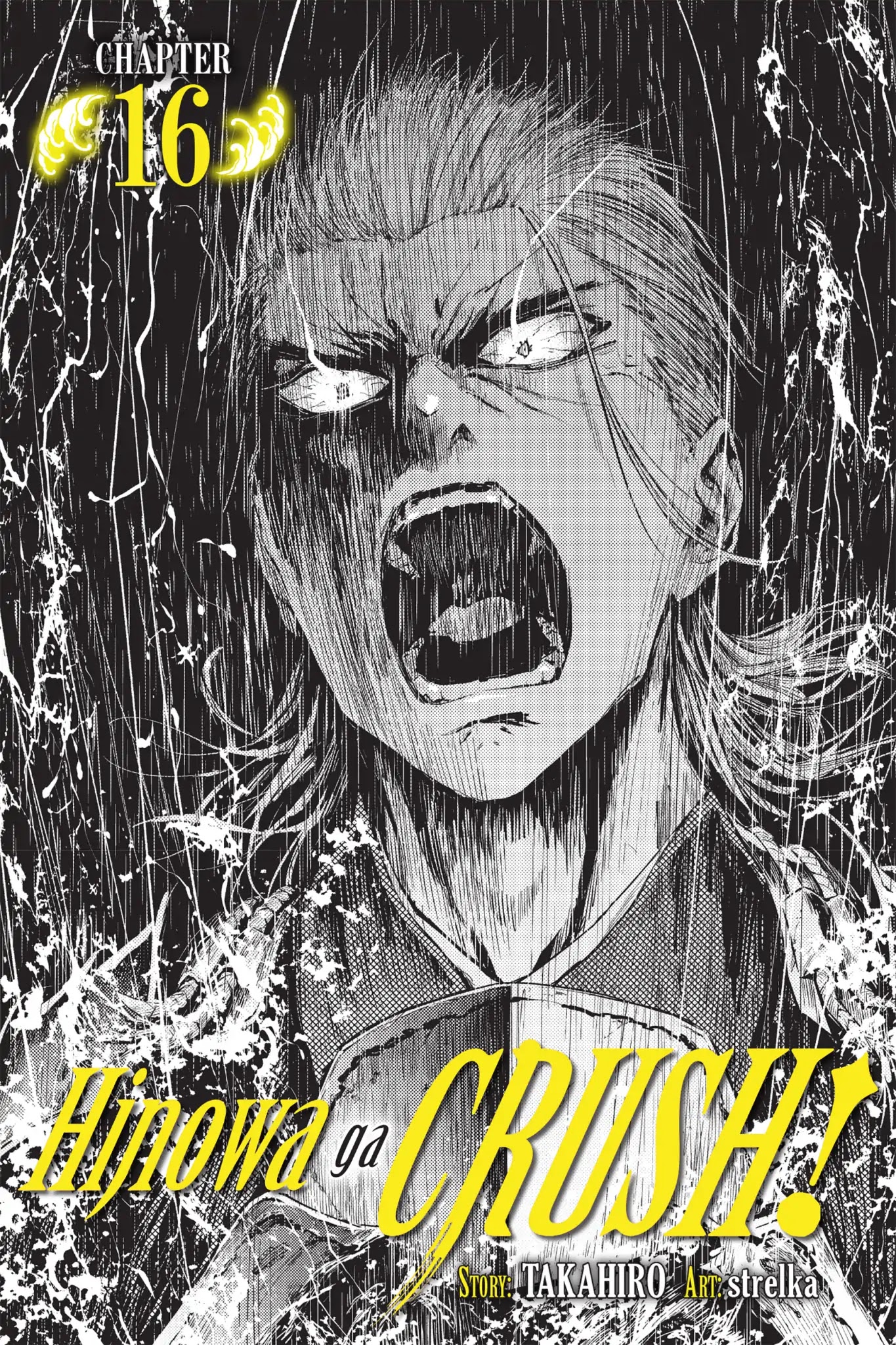 Baca Manga Hinowa ga CRUSH! Chapter 16 Gambar 2