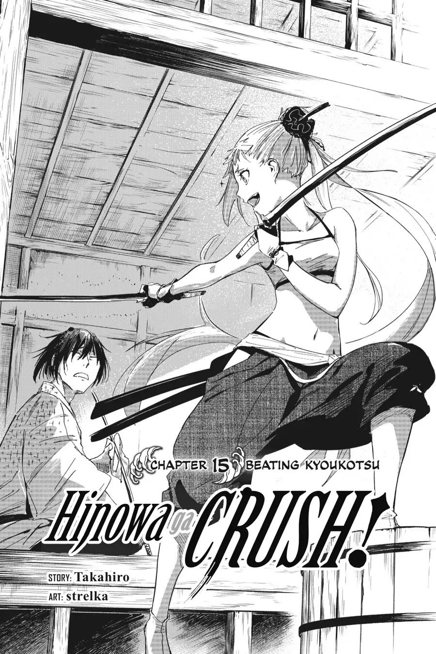 Hinowa ga CRUSH! Chapter 15 Gambar 3