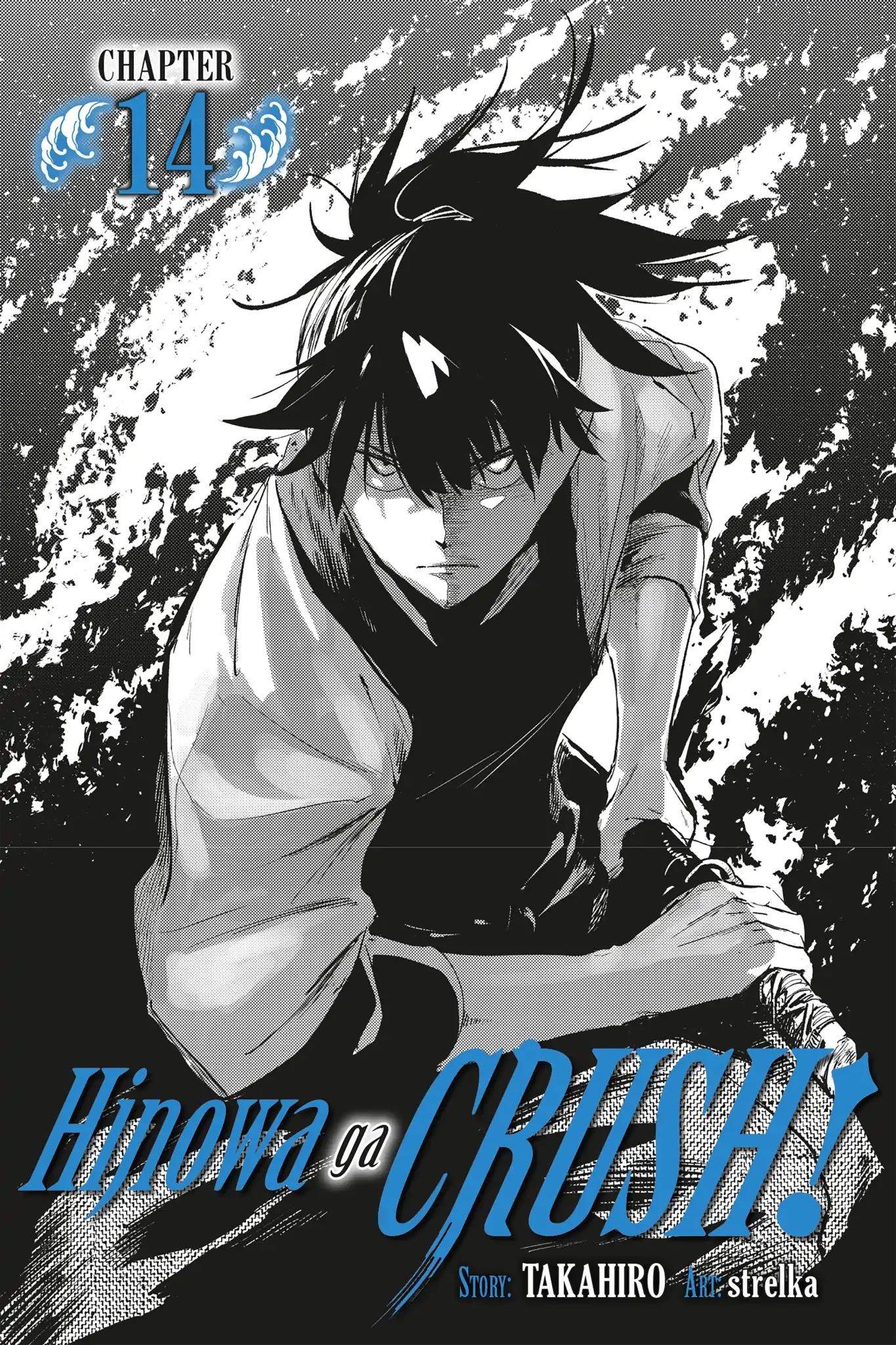 Baca Manga Hinowa ga CRUSH! Chapter 14 Gambar 2