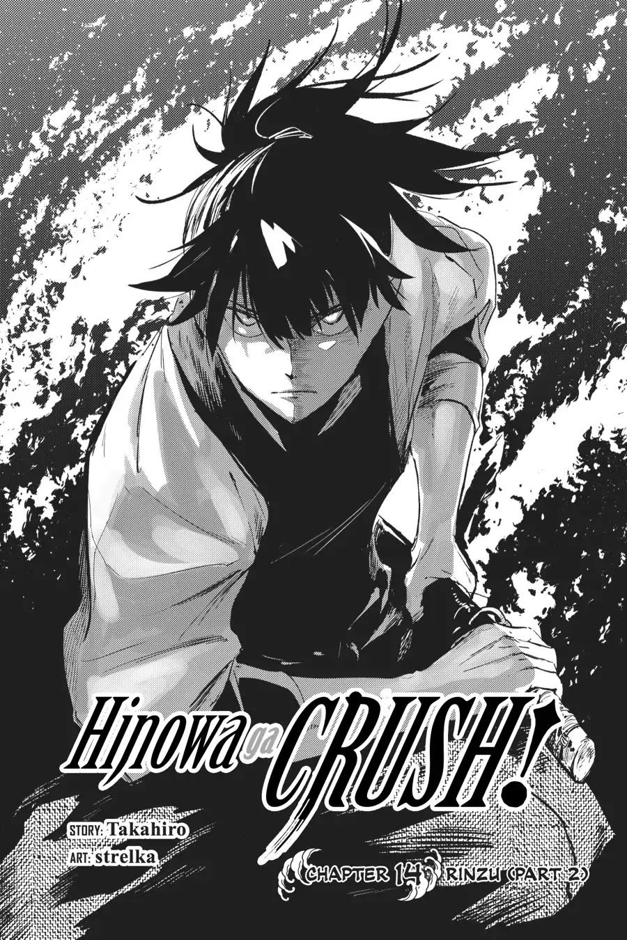 Hinowa ga CRUSH! Chapter 14 Gambar 3