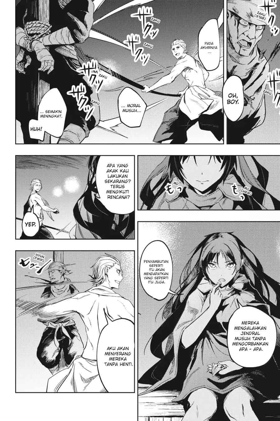 Hinowa ga CRUSH! Chapter 11 Gambar 21