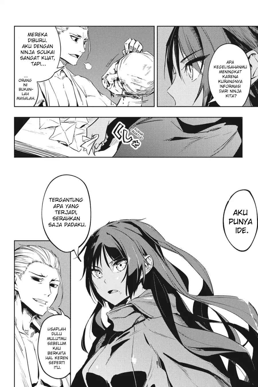 Hinowa ga CRUSH! Chapter 11 Gambar 23