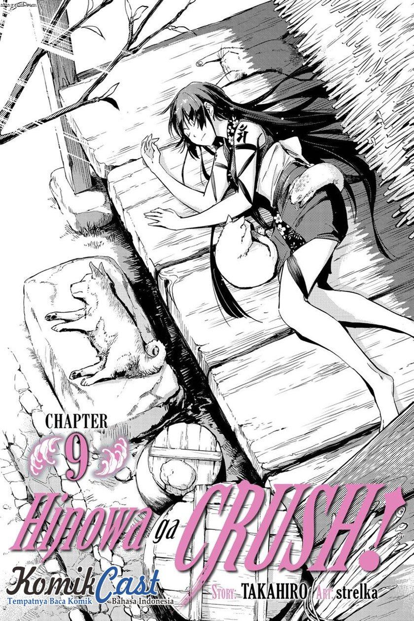 Baca Komik Hinowa ga CRUSH! Chapter 9 Gambar 1