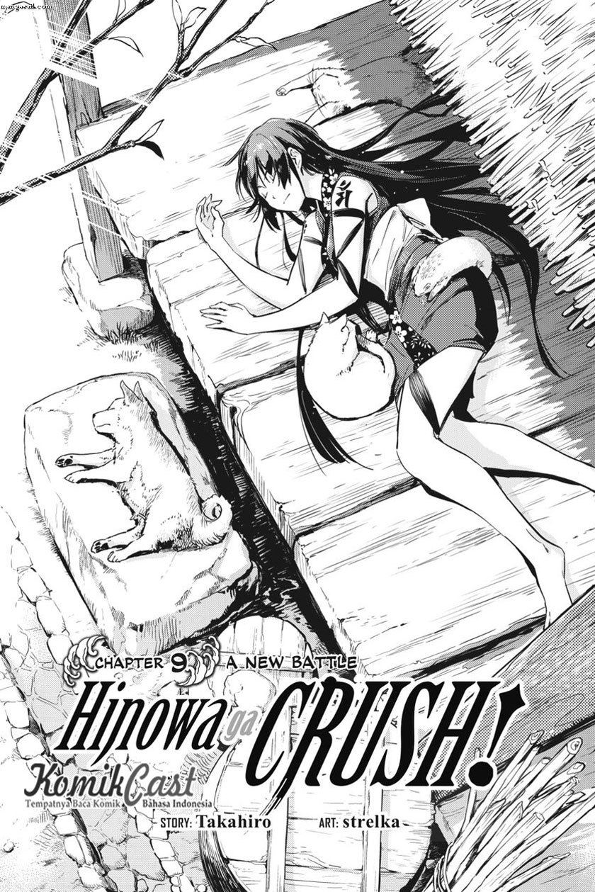 Baca Manga Hinowa ga CRUSH! Chapter 9 Gambar 2