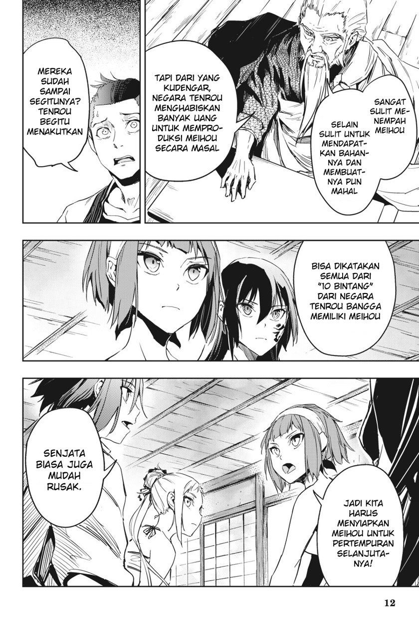 Hinowa ga CRUSH! Chapter 8 Gambar 13