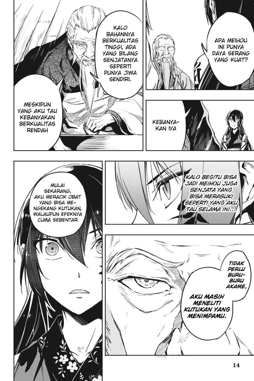 Hinowa ga CRUSH! Chapter 8 Gambar 15