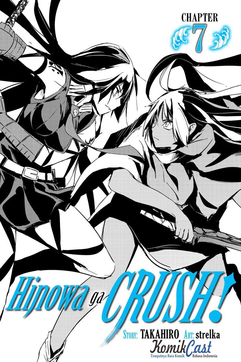 Baca Komik Hinowa ga CRUSH! Chapter 7 Gambar 1