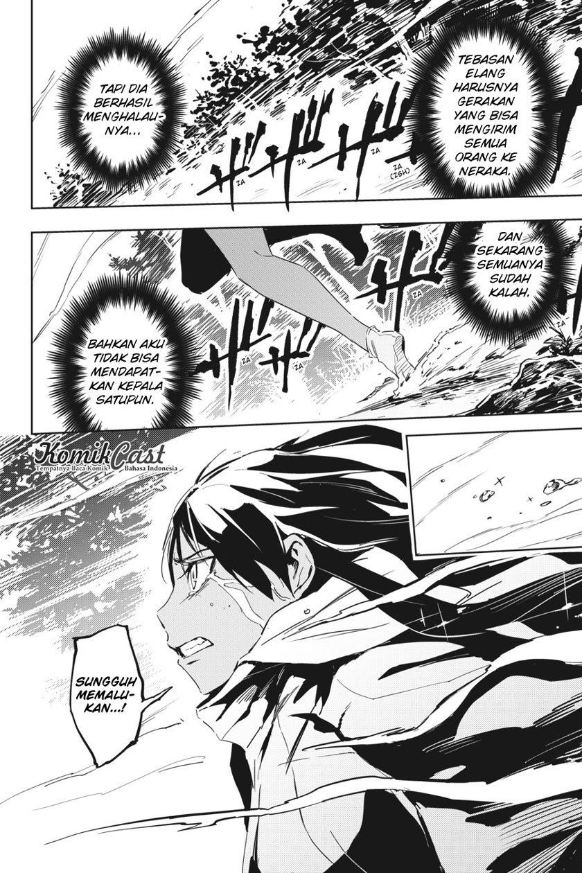 Hinowa ga CRUSH! Chapter 7 Gambar 16