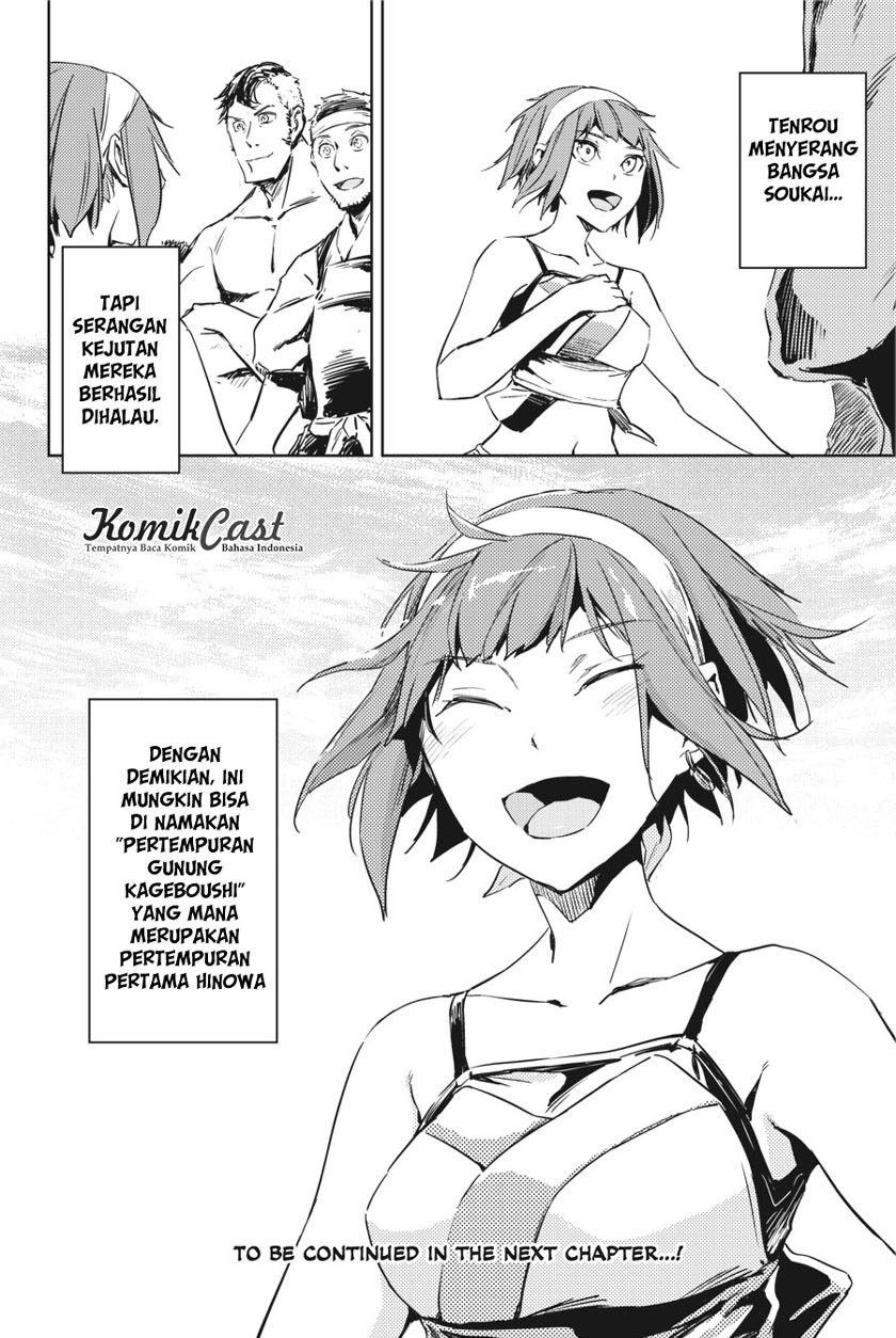 Hinowa ga CRUSH! Chapter 7 Gambar 32