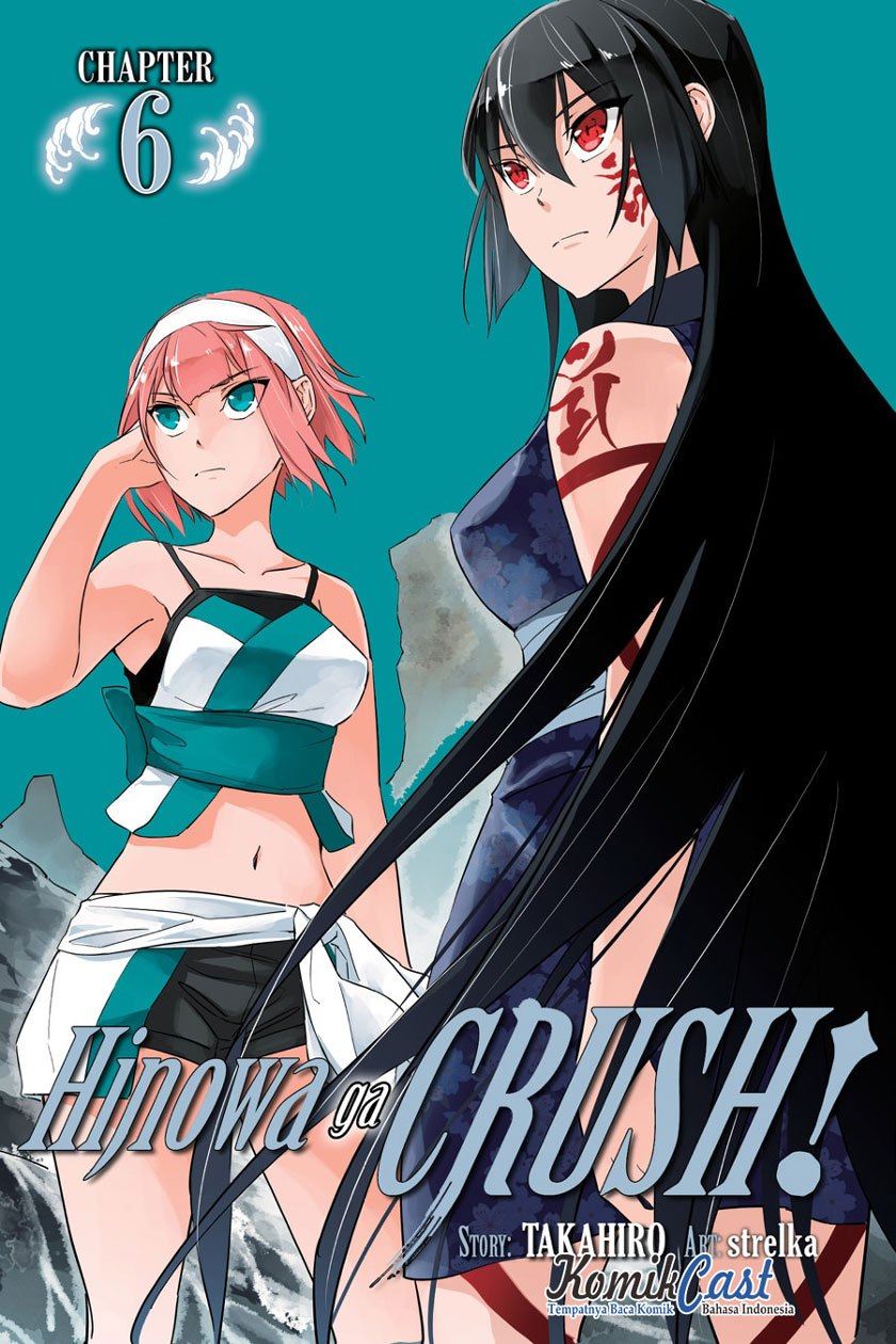 Baca Komik Hinowa ga CRUSH! Chapter 6 Gambar 1