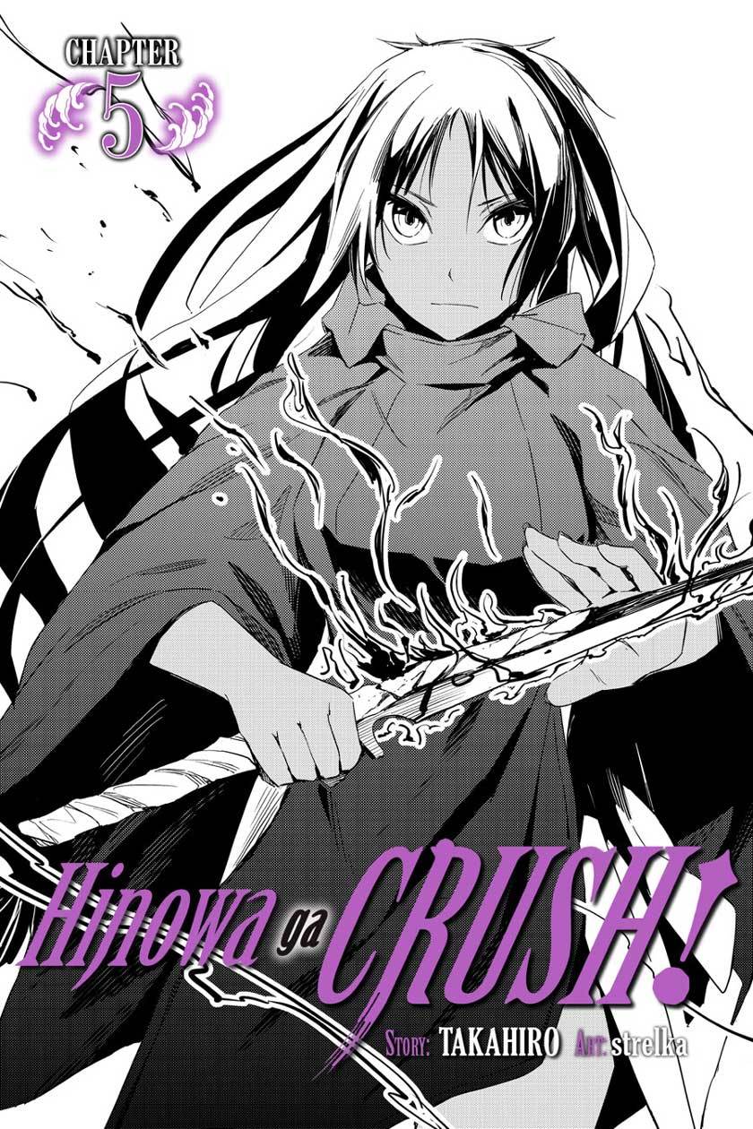 Baca Komik Hinowa ga CRUSH! Chapter 5 Gambar 1