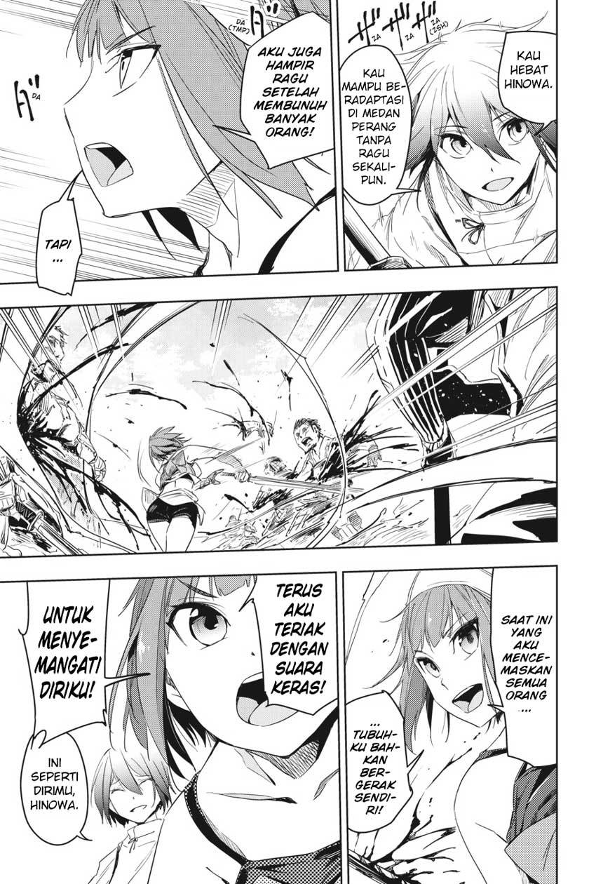 Hinowa ga CRUSH! Chapter 5 Gambar 13