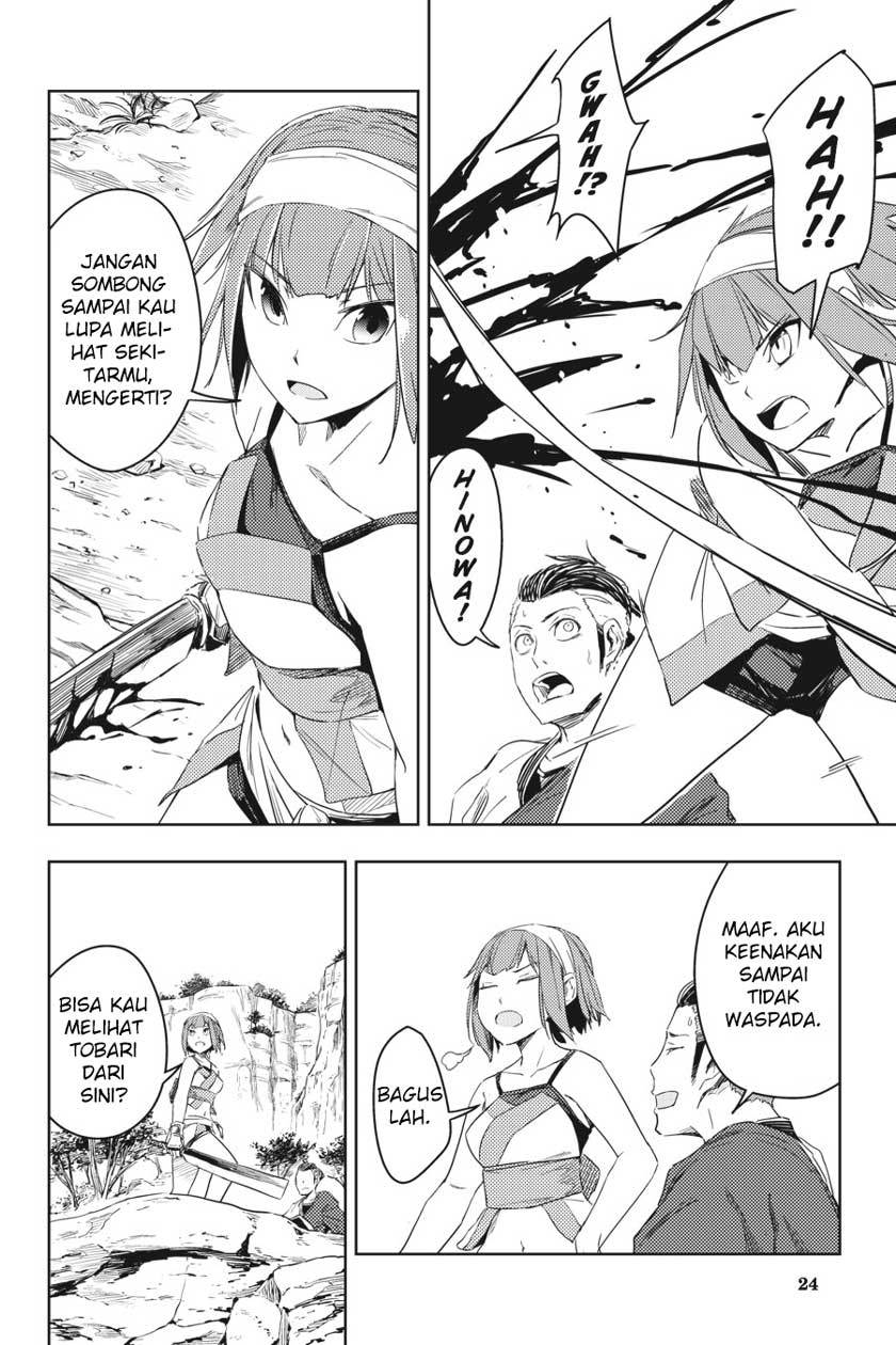 Hinowa ga CRUSH! Chapter 5 Gambar 23