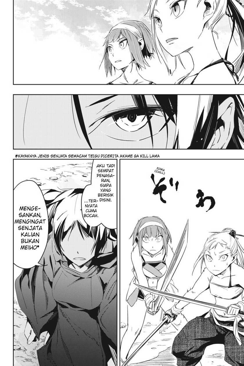 Hinowa ga CRUSH! Chapter 5 Gambar 29