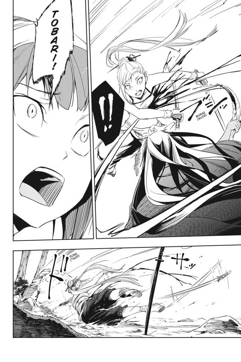 Hinowa ga CRUSH! Chapter 5 Gambar 33