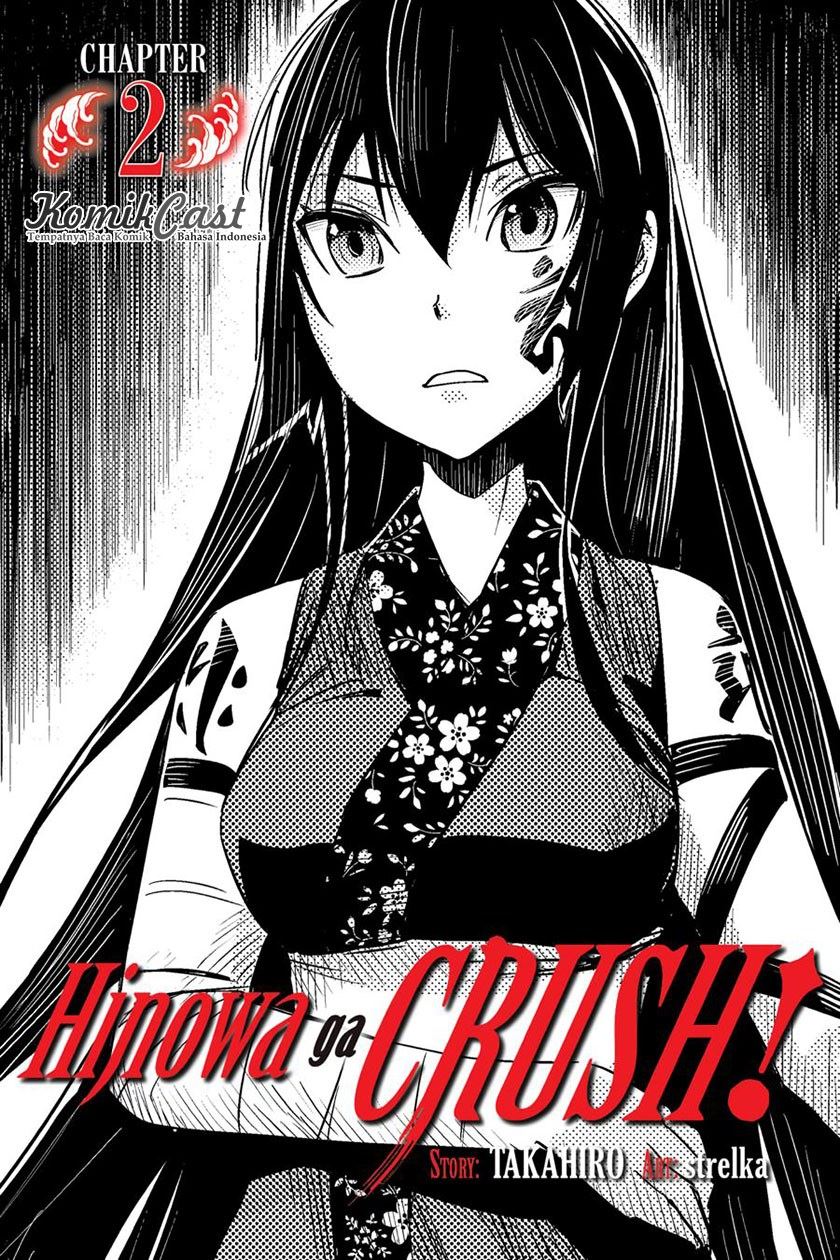 Baca Komik Hinowa ga CRUSH! Chapter 2 Gambar 1