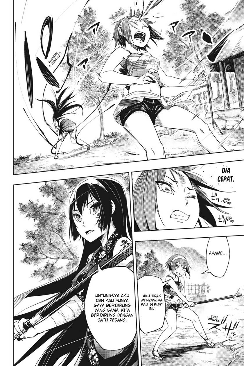 Hinowa ga CRUSH! Chapter 2 Gambar 22