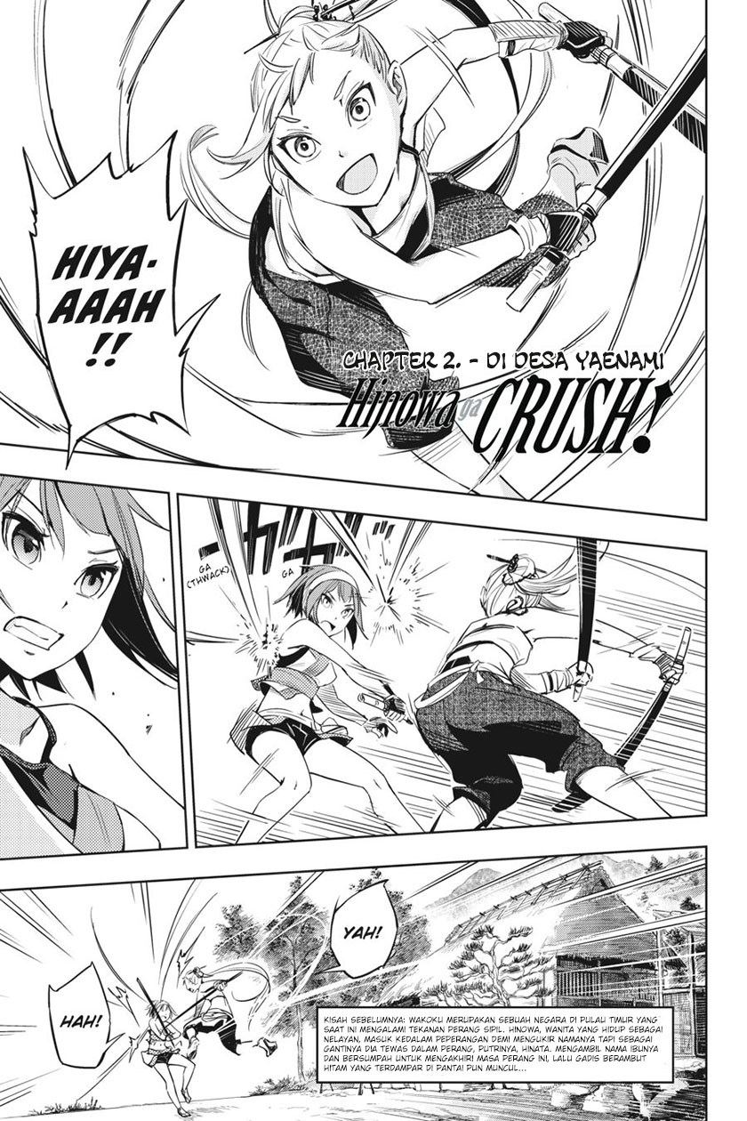 Hinowa ga CRUSH! Chapter 2 Gambar 3