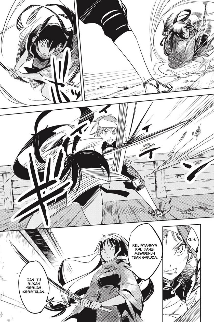 Hinowa ga CRUSH! Chapter 1 Gambar 51