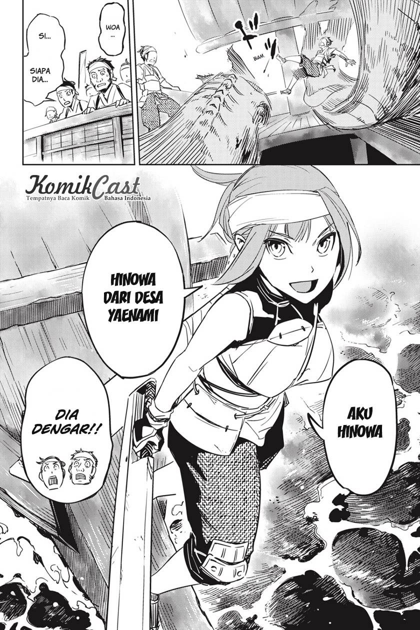 Hinowa ga CRUSH! Chapter 1 Gambar 9