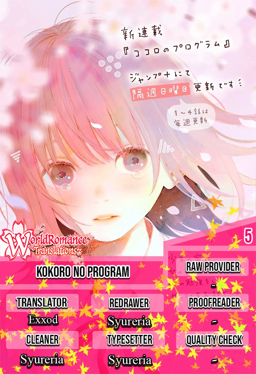 Baca Komik Kokoro no Program Chapter 5 Gambar 1