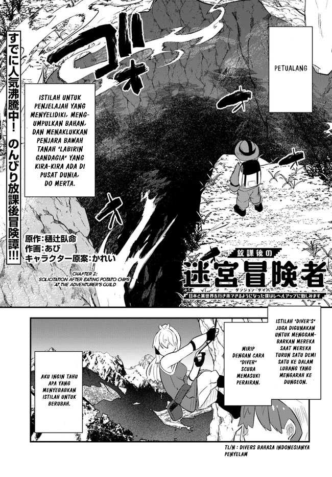 Baca Manga Houkago no Meikyuu Boukensha: Nippon to Isekai wo Ikiki Dekiru You ni Natta Boku wa Level Up ni Isoshimi Masu Chapter 2 Gambar 2