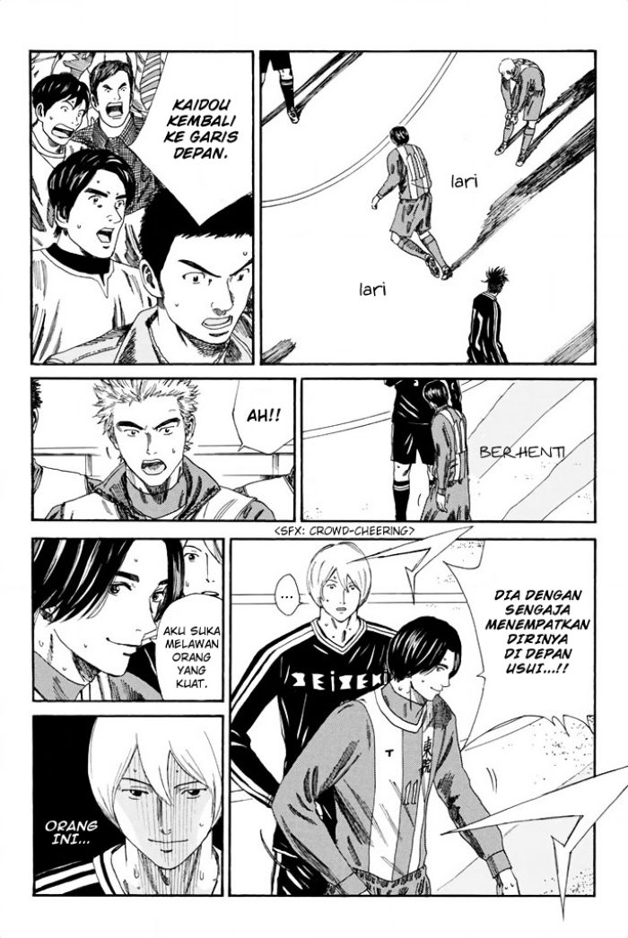 Days Chapter 96 Gambar 12