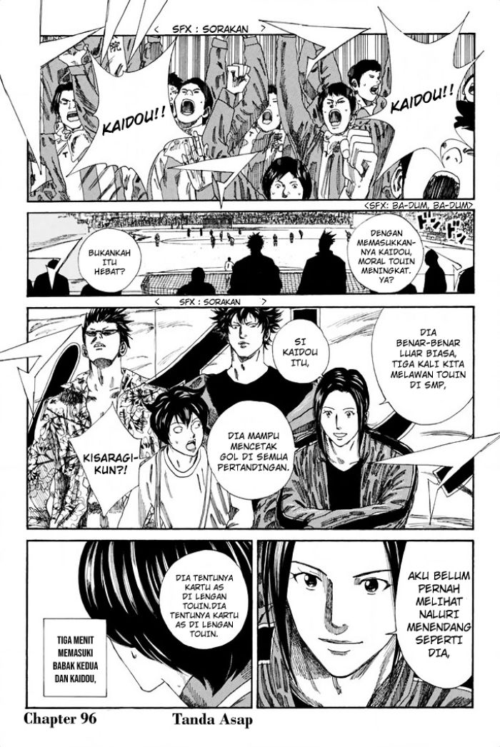 Baca Manga Days Chapter 96 Gambar 2