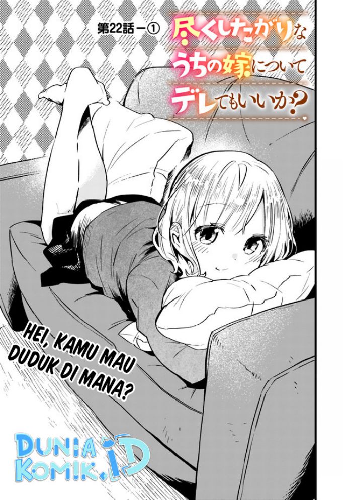 Baca Manga Can I Be Loving Towards My Wife Who Wants to Do All Kinds of Things? Chapter 22 Gambar 2