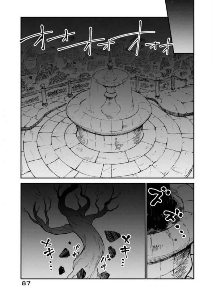 Elf Deck To Senjou Gurashi Chapter 11 Gambar 18