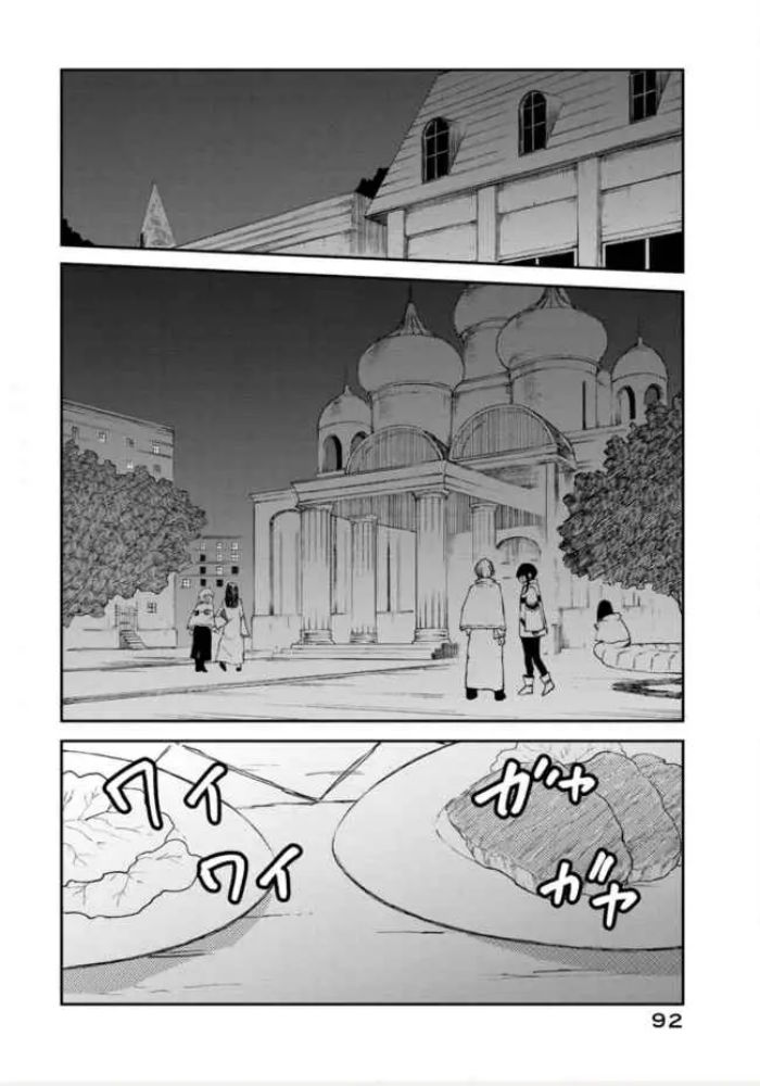 Elf Deck To Senjou Gurashi Chapter 11 Gambar 23